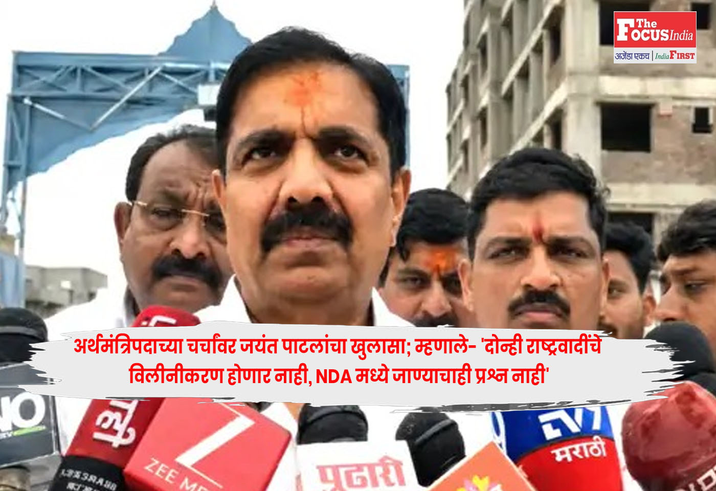 Jayant Patil