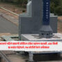 Rocket Vikram-1