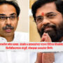 Uddhav Thackeray