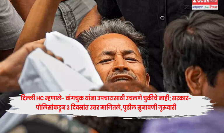 Sonam Wangchuk
