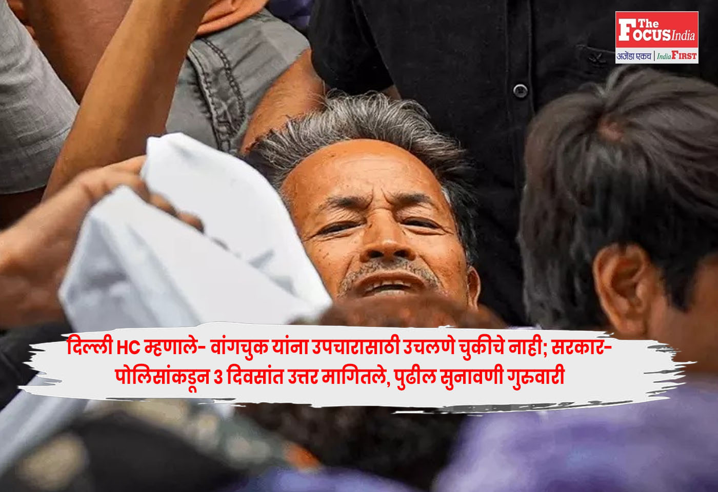 Sonam Wangchuk