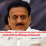 Girish Mahajan