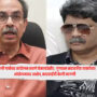 Gunaratna Sadavarte