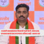 Navnath Ban
