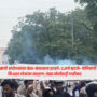 Jantar Mantar