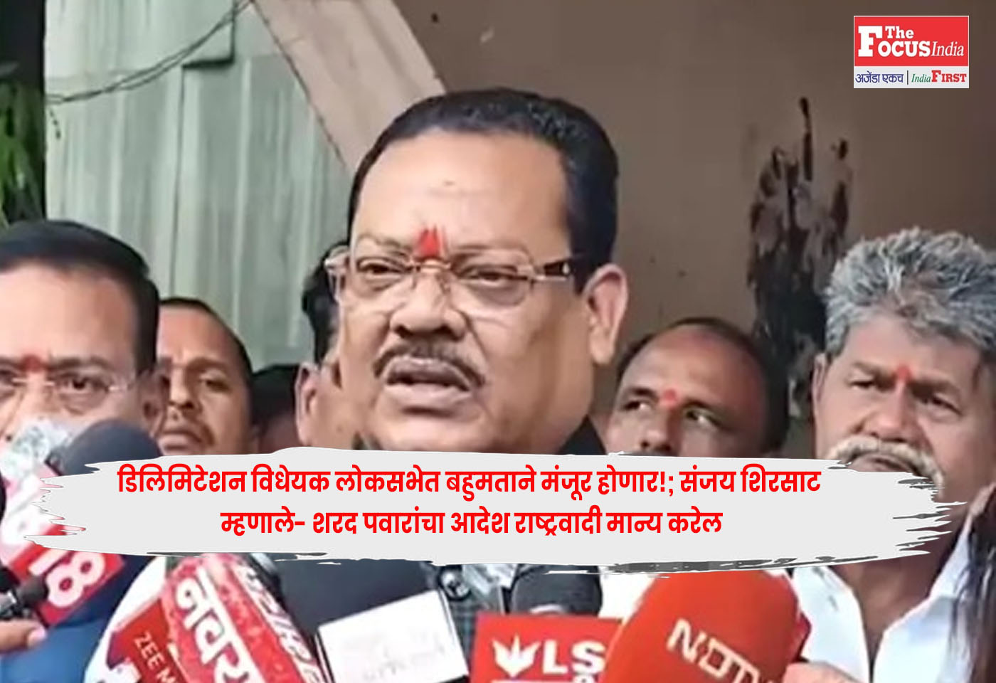 Sanjay Shirsat