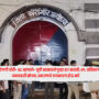 Ram Mandir