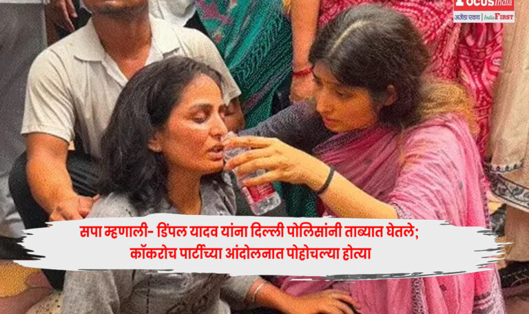 MP Dimple Yadav