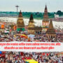 Pandharpur