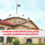 Ram Mandir