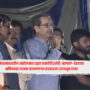 Uddhav Thackeray