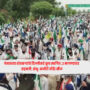 Punjab Farmers
