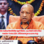 UP Govt