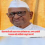 Anna Hazare