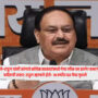 JP Nadda