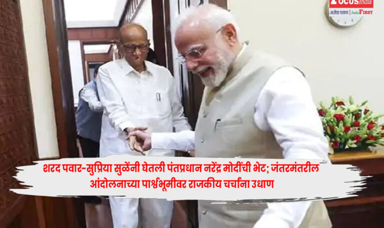 Sharad Pawar