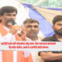 Manoj Jarange