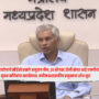 Anurag Jain
