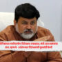 Uday Samant