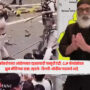 Pannu Claims