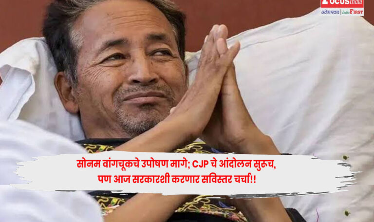 Sonam Wangchuk