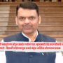 Devendra Fadnavis
