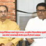 Thackeray Brothers