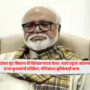 Chhagan Bhujbal