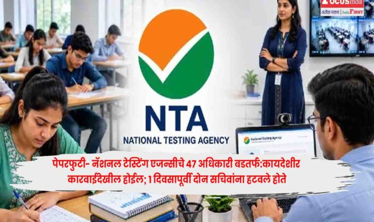 NTA