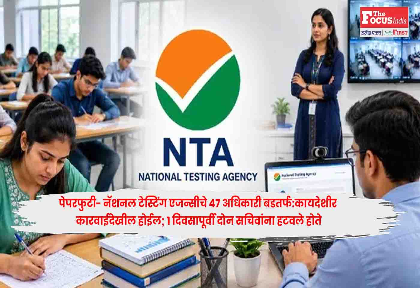 NTA
