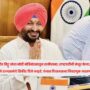 Ravneet Bittu
