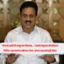 Girish Mahajan