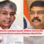 Prakash Ambedkar