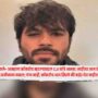 Abhijit Dipke