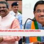 Dharmendra Pradhan