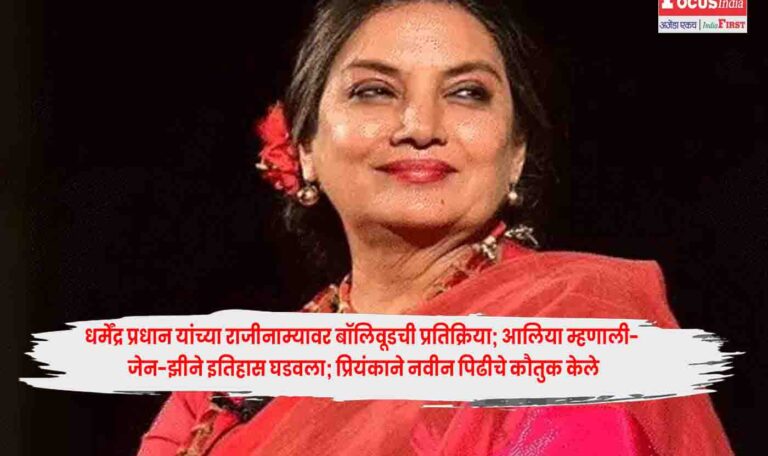 Priyanka Praise