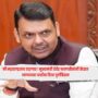 Devendra Fadnavis