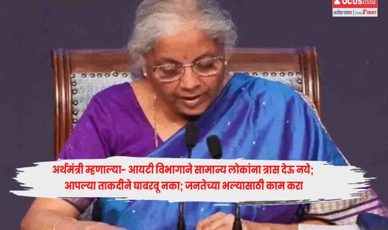 Finance Minister