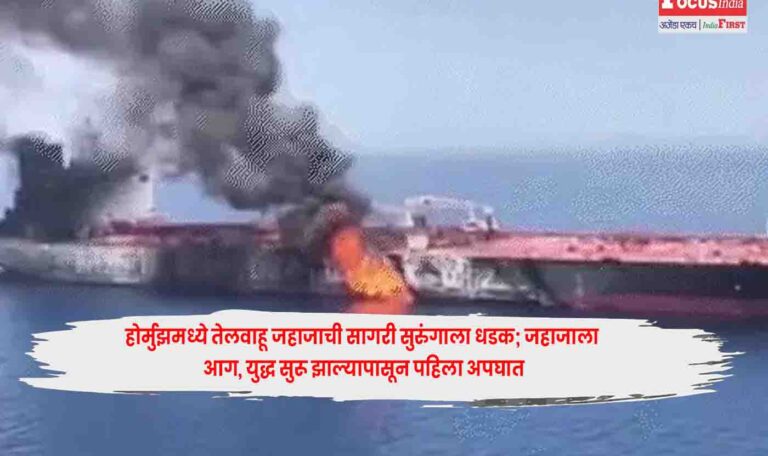 Hormuz