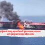 Hormuz