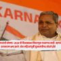 Siddaramaiah