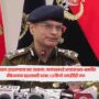 Punjab Police