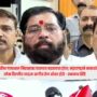 Eknath Shinde