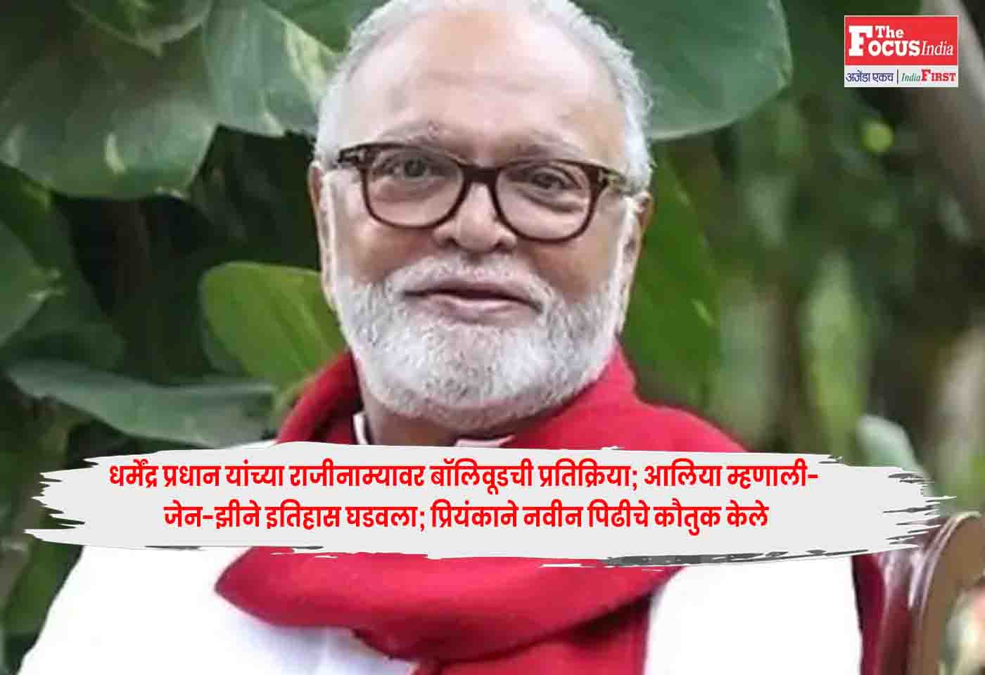 Chhagan Bhujbal