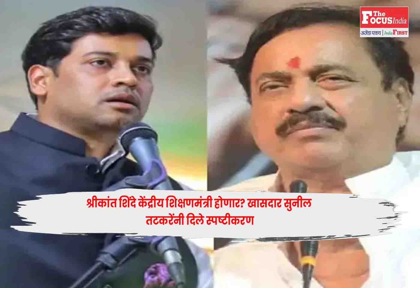 Sunil Tatkare