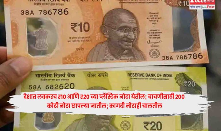 RBI