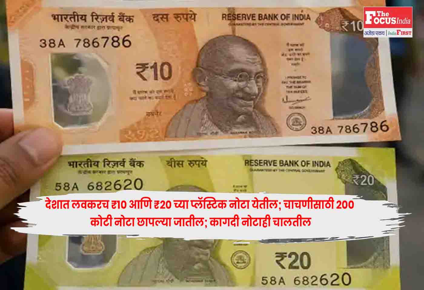 RBI