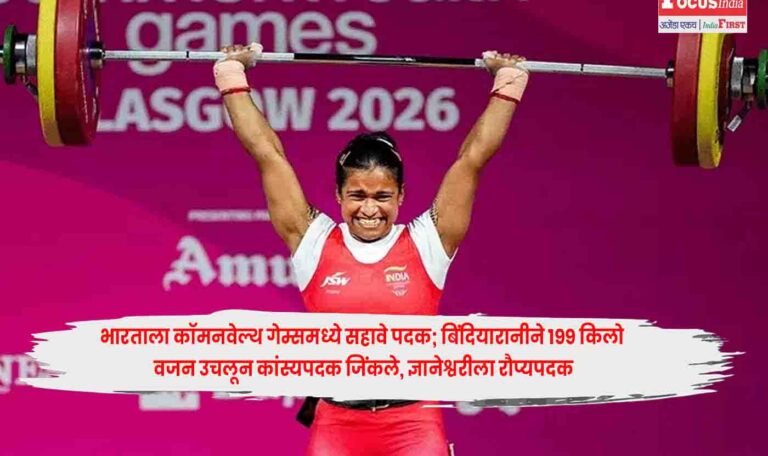 Bindiyarani Devi