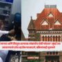 Bombay High Court
