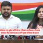 Congress NSUI